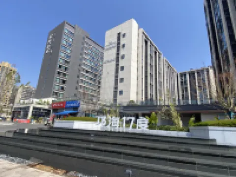 Xichang Boutique Theme Apartment (Qionghai 17 Degree Store)