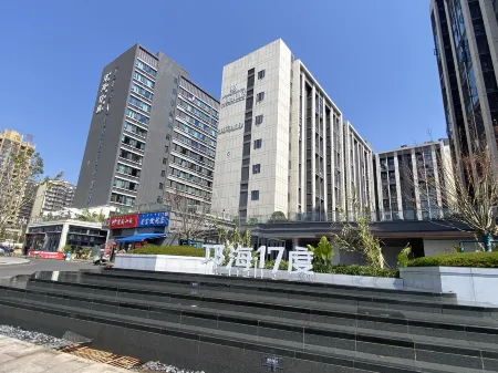 Xichang Boutique Theme Apartment (Qionghai 17 Degree Store)