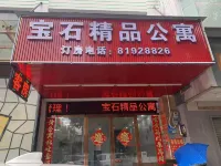 Jewel Boutique Apartment Hotels in Qishi Town
