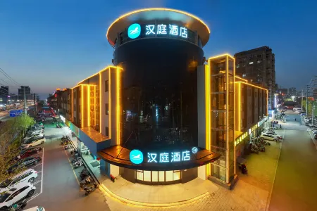 HanTing Hotel (Suining Zhengwu Center) Отели в г. Суйнин