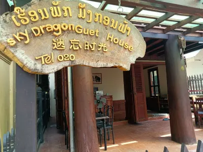 Sky Dragon Guesthouse