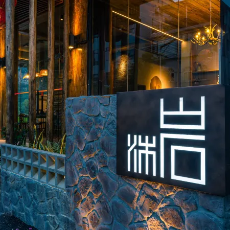 Muyan Inn