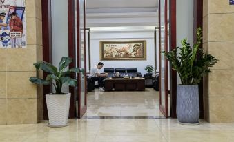 Yihao Hotel