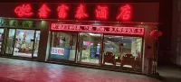 Zhen Kangxin Futai Hotel