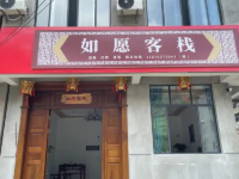 如願天青映闕·Vale·且聽風吟緊湊·葉影山景房度假美宿