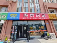 Tangquan Homestay