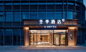 JI Hotel (Xi'an Olympic Sports Center)