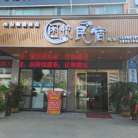 Xianyue Homestay