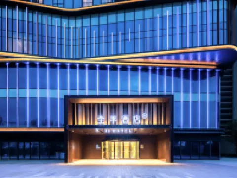 JIホテル(臨沂高速鉄道北駅) 臨沂のホテル