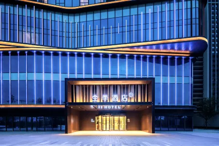 JI Hotel (Linyi North High-speed Railway Station) Отели в г. Линьи