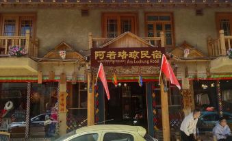 Aruo Qiong Homestay (Shangri-La Dukezong Ancient City Branch)