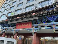 GreenTree Zhixuan Hotel (Lanzhou Honggu District Pingan Road) Các khách sạn gần Honggu Community Education College