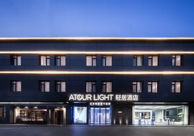 合肥中科大望江西路軽宿ホテル 中国科学技術大学(西キャンパス)周辺のホテル