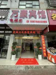 Wanhao Hotel - parcheggio