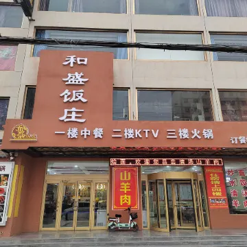 Peace Business Hotel