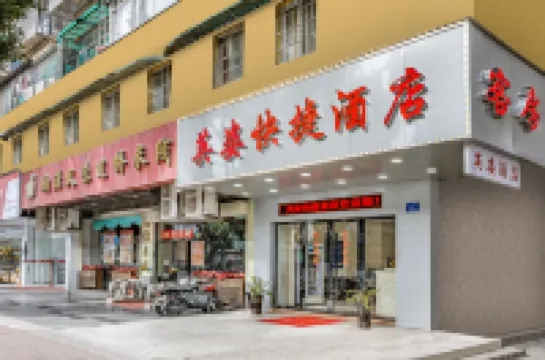 Yingzi Express Hotel Hoteles cerca de Fangcun Wanxiang Shopping Street