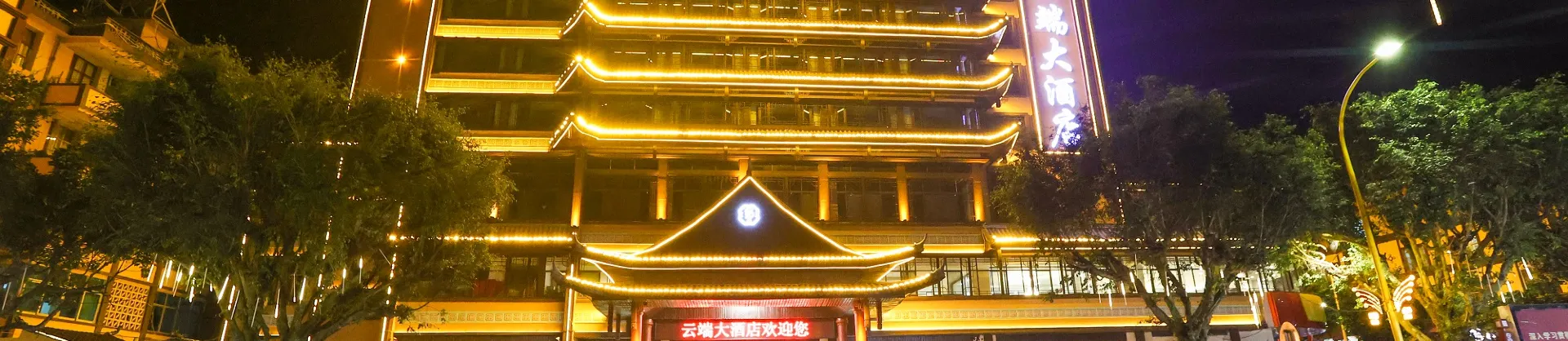 Four-Star Hotels