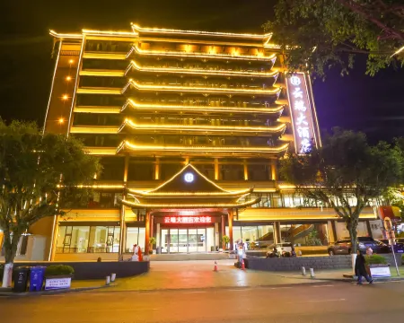 The Cloud  Hotel Hotels in Pingbian Miao Autonomous County