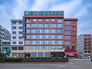 Xinyu M Film and Television Zhixiang Hotel (Sunshine Avenue Wanjiao Longtan Branch)