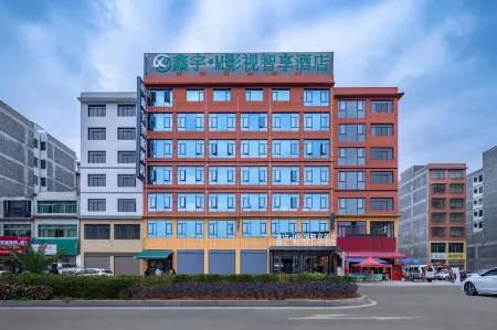 Xinyu M Film and Television Zhixiang Hotel (Sunshine Avenue Wanjiao Longtan Branch)