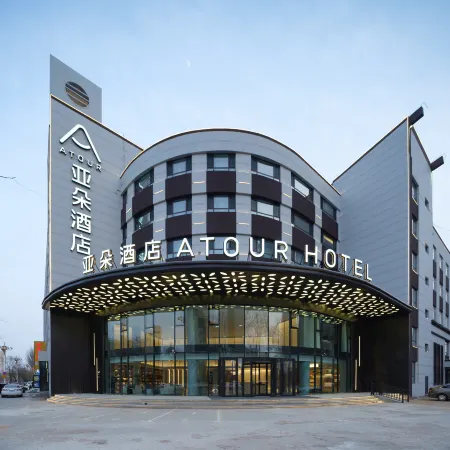 Atour Hotel Jinzhou Bohai University Shifu Square