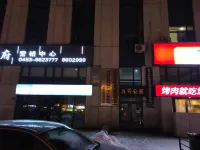 Zhihua Business Homestay