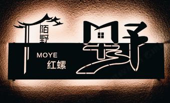 Moye Hongluo Homestay