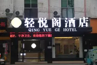 Qingyuege Hotel (Zixi Bus Station) Hotels in Zixi