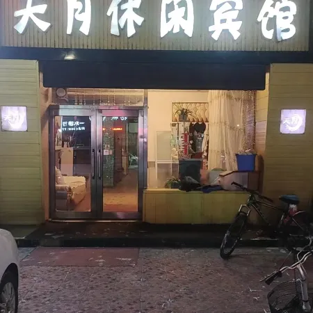 Tianyue Leisure Hotel Отели в г. Чжалайтэци