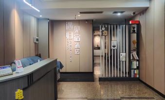 Yujian Guisu Hotel (Fenghuang Ancient City Nanhua Gate)