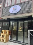 플라워스 블룸 포 어 센추리 바이리두더우푸디/백리두더우푸디 관광단지 주변 호텔