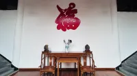 Hongjiang Xiangxiang Assembly Hall