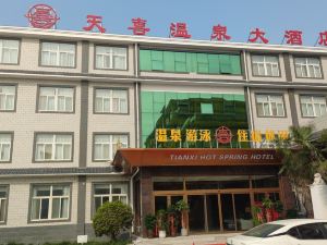 Heze Tianxi Hot Spring Hotel