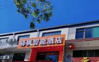 Yifeng Intelligent Hotel (Taiyuan Ancient County Store)