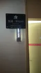 Yueman Cinema loft Apartment Hotel（Nanchang West Railway Station LiZhuangShan Station） Hotels in 