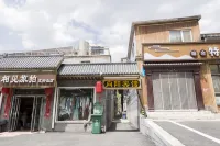 Xiangyang Hotel (Wutaishan Wuye Temple Branch)