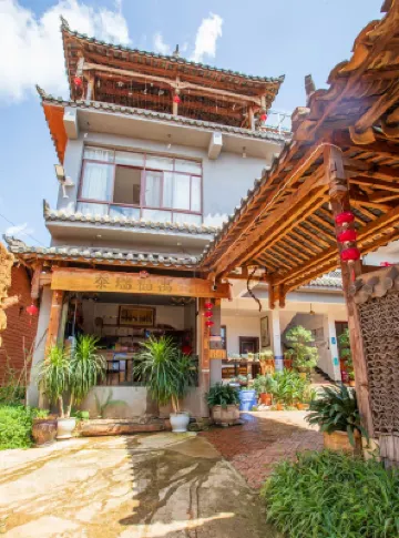Tairui Fuyu Inn