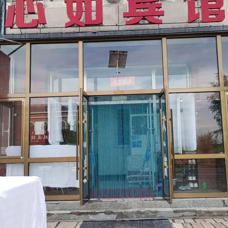 XinRu Guesthouse