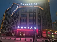 梧桐裡上品飯店