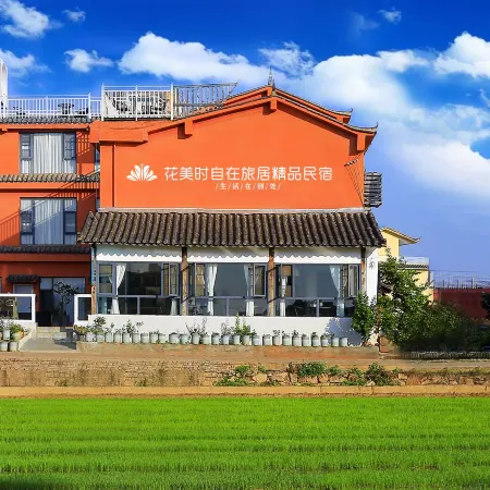 Kaishang Huameishi Jinxiuyuan Hotel (Puzhehei Scenic Area Branch)
