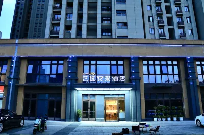 Elong Me Anlai Hotel (Kunshan International Convention and Exhibition Center) Hotels in Kunshan