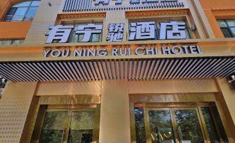 Youning Ruichi Hotel