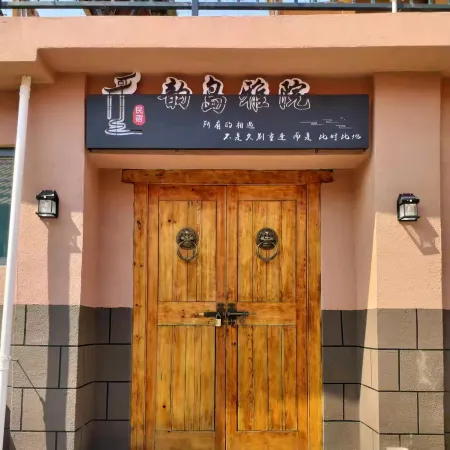 Yundao Yayuan Homestay (Jimingdao Scenic Area) Отели рядом с достопримечательностью «Dimond Beach Bath of DreamSea»