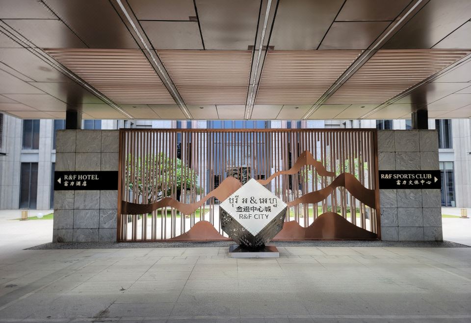 R&F 호텔 앤 아파트먼트의 넓은 정원