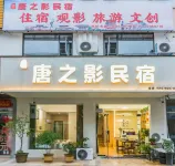 Luoyang Tang Dynasty Shadow Homestay Hôtels à : 