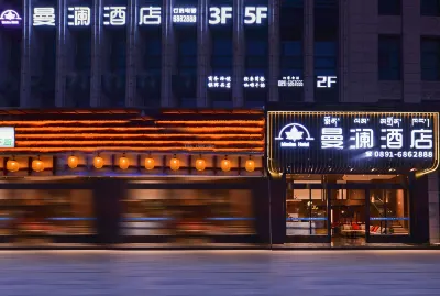 曼瀾飯店（羅布林卡西藏博物館店） 羅布林卡及附近地區住宿飯店