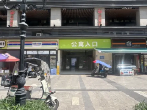 Sanshe Apartment Các khách sạn gần Baren Museum