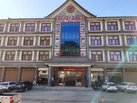 Mengla Yiwu Grand Hotel Отели в г. Менла
