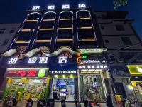 Jiangchuan Sweet Orange Hotel โรงแรมใกล้พื้นที่สถานีรถประจําทางเจียงเชิง
