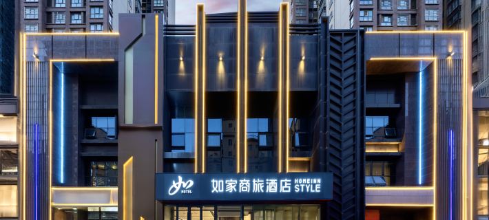 Homeinn Selected Hotel (Baoji Administrative Avenue Zhong Hospital East Area) Hotel a Baoji
